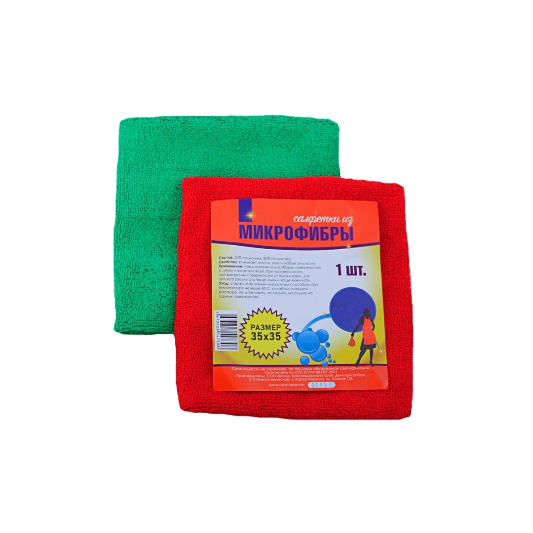 Салфетка микрофибра 35×35 см