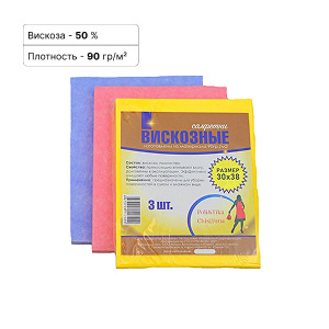 Салфетки вискозные 30 × 38 см, упаковка 3, 5 и 10 шт