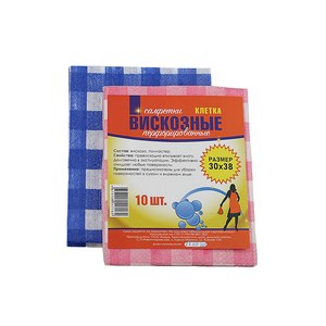 Салфетки вискозные перфорированные, 10 шт