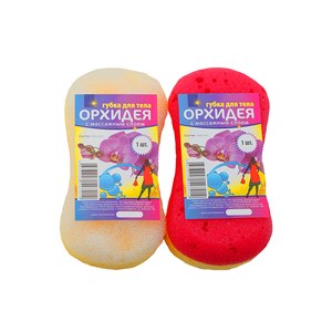 Губка для тела с массажным слоем  «Орхидея»