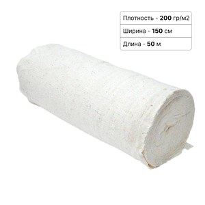 Холстопрошивное полотно (ХПП) белое