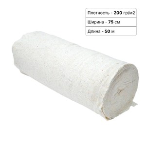 Холстопрошивное полотно (ХПП) белое