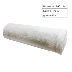 Холстопрошивное полотно (ХПП) белое с цветной строчкой