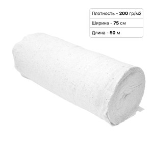 Холстопрошивное полотно (ХПП) кипельно белое