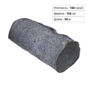 Холстопрошивное полотно (ХПП) серое