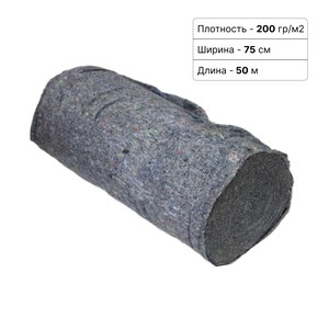 Холстопрошивное полотно (ХПП) серое