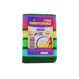 Губки универсальные  MAXI