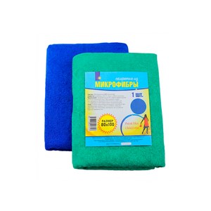 Салфетки из микрофибры (80см * 100см)