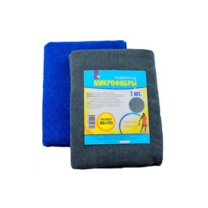 Салфетки из микрофибры (80см * 100см)