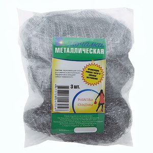 Мочалка для посуды металлическая