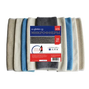 Набор салфеток из микрофибры 10шт/уп (30см * 30см)