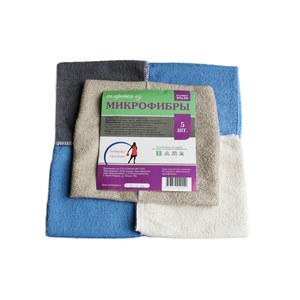Набор салфеток из микрофибры 5шт/уп (30см * 30см)
