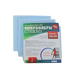 Салфетка из микрофибры СТЕКЛО Гладкого плетения (30см * 30см)