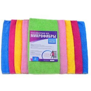 Набор салфеток из микрофибры 10шт/уп (30см * 30см)