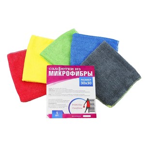 Набор салфеток из микрофибры 5шт/уп (30см * 30см)