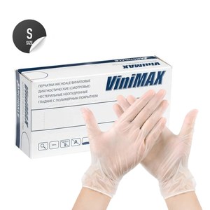 Перчатки универсальные ViniMax виниловые неопудренные гладкие